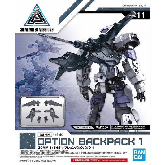 BANDAI - 30MM - Options BackPack - #OP-11 1/144
