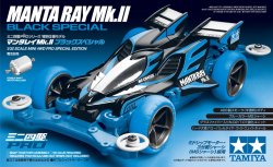 TAMIYA - Mini 4WD PRO  Manta Ray Mk.II Black Special  1/32