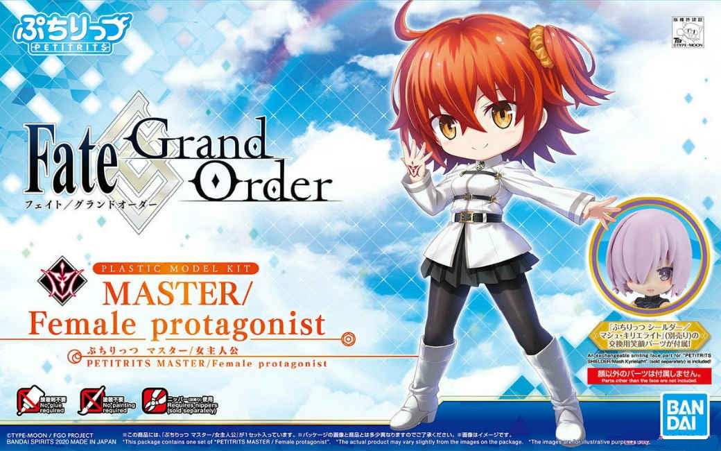 BANDAI - Fate Grand Order - Master Female Protagonist #04