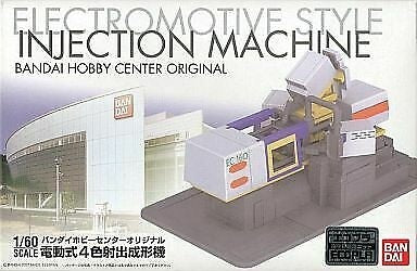 BANDAI MODEL KIT - Hobby Center Original Electric 4-Color Machine Molding Injection