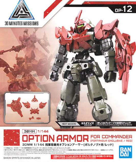 BANDAI - 30MM - Options Armor for Commander [Portanova Exclusive/Red] OP-12 1/144