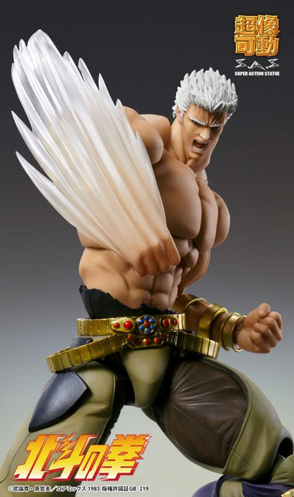 MEDICOS - Fist o/t north star raoh muso tensei chozokado action figure