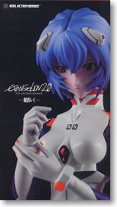 MEDICOM TOY - Néon Genesis Evangelion Ayanami Rei