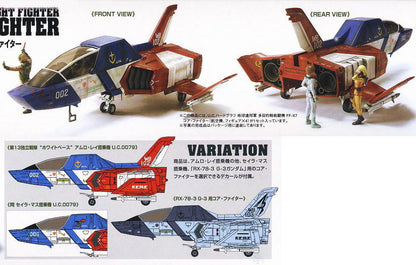 BANDAI - Uchg Core Fighter 1/35