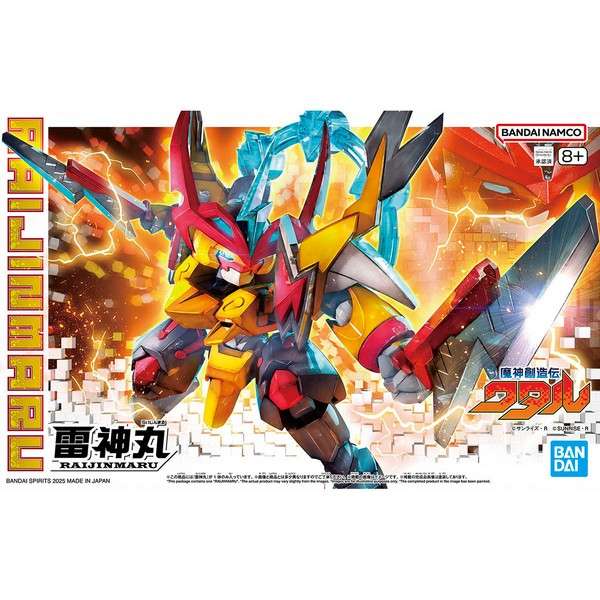 BANDAI - Mashin Creator Wataru Raijinmaru