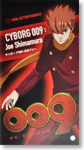 MEDICOM - Real Action Heroes Cyborg 009 Joe Shimamura