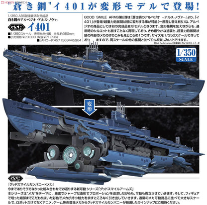 GOODSMILE COMPANY - Arpeggio of Blue Steel ARS Nova GSA I-401 Model Vehicle (1/350 Scale)