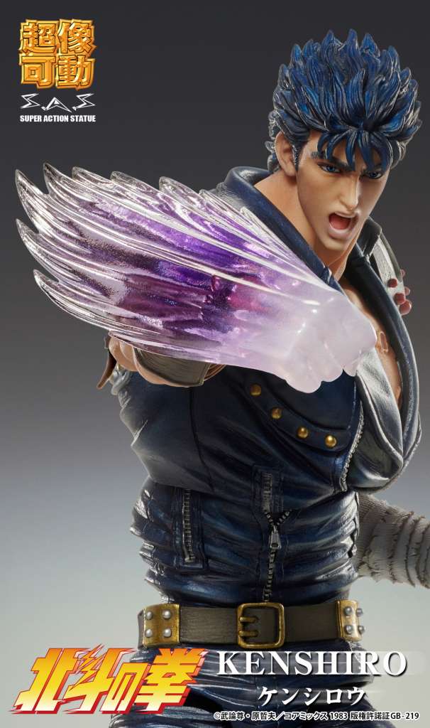 MEDICOS - Fist Of The North Star Kenshiro Chozokado af Rerun
