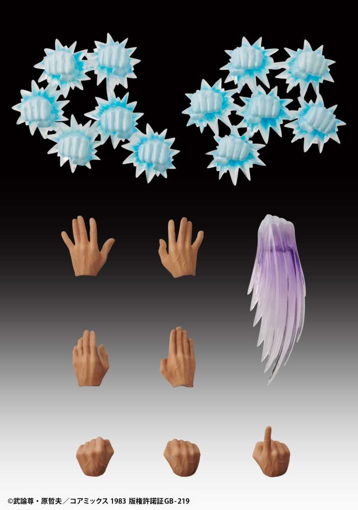 MEDICOS - Fist Of The North Star Kenshiro Chozokado af Rerun