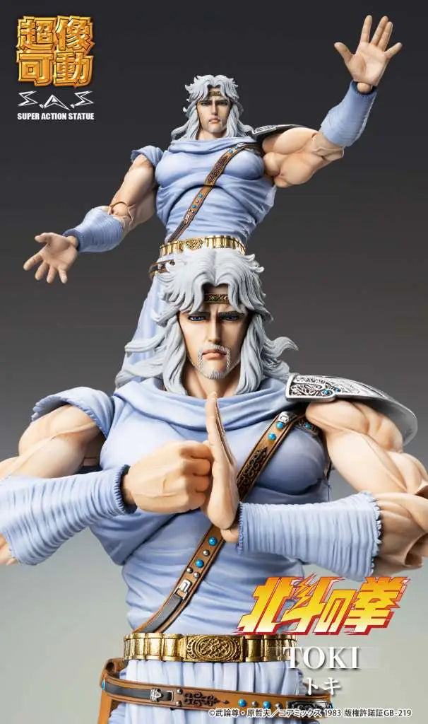 MEDICOS - Fist Of The North Star Toki Chozokado Af