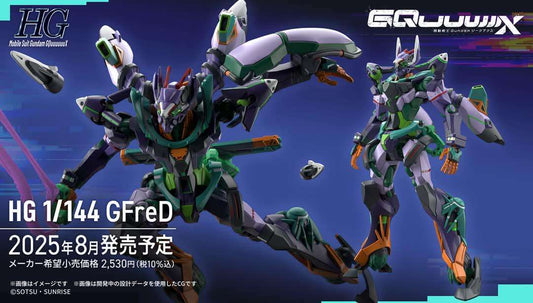 BANDAI - Hg Gfred 1/144