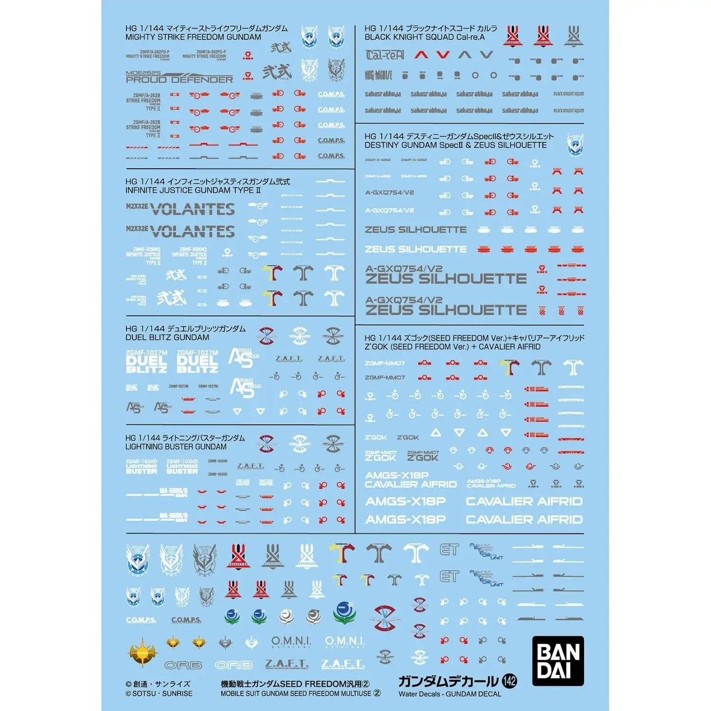 BANDAI - Gundam Decal 142 Ms Gundam Seed Freedom Multiuse 2  #142