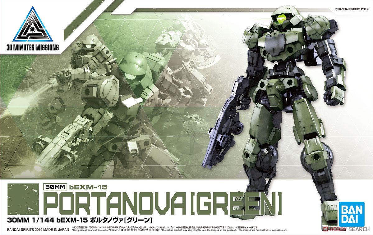 BANDAI - 30MM - BEMX-15 Portanova Green #04 1/144