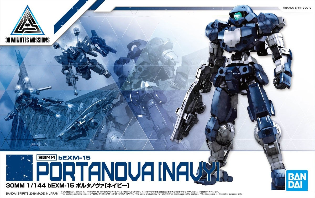 BANDAI - 30MM - BEXM 15 Portanova Navy 1/144