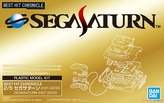 BANDAI - Best Hit Chronicle 2/5 Sega Saturn Model Kit