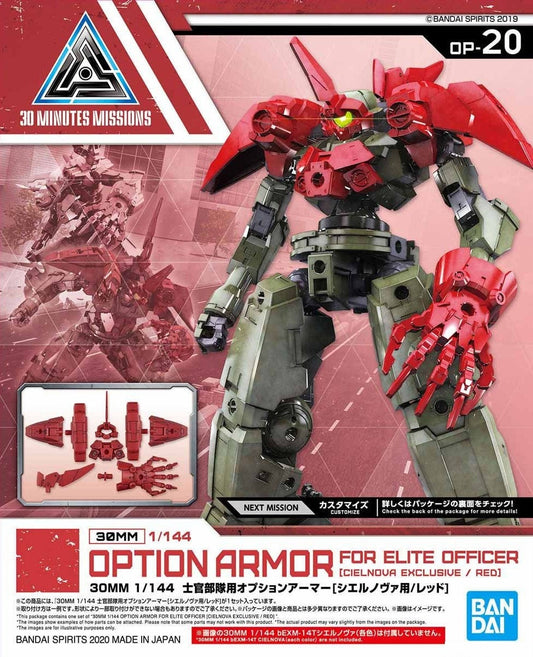 BANDAI - 30MM - Options Armor Elite Officer Cielnova Exclusive [Red] 1/144