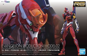 BANDAI MODEL KIT - RG Evangelion Eva-02 1/144