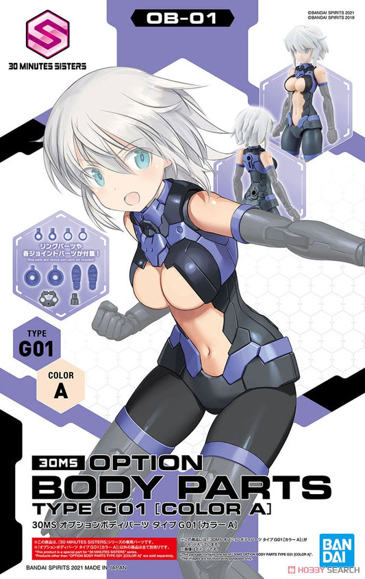 BANDAI - 30MS - OP Body Parts Type G01 Color A 1/144