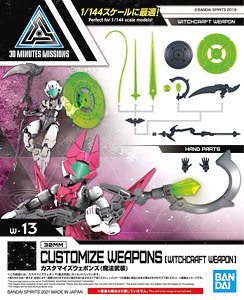 BANDAI - 30MM - Customize Weapons Witchcraft Weapon W-13 1/144