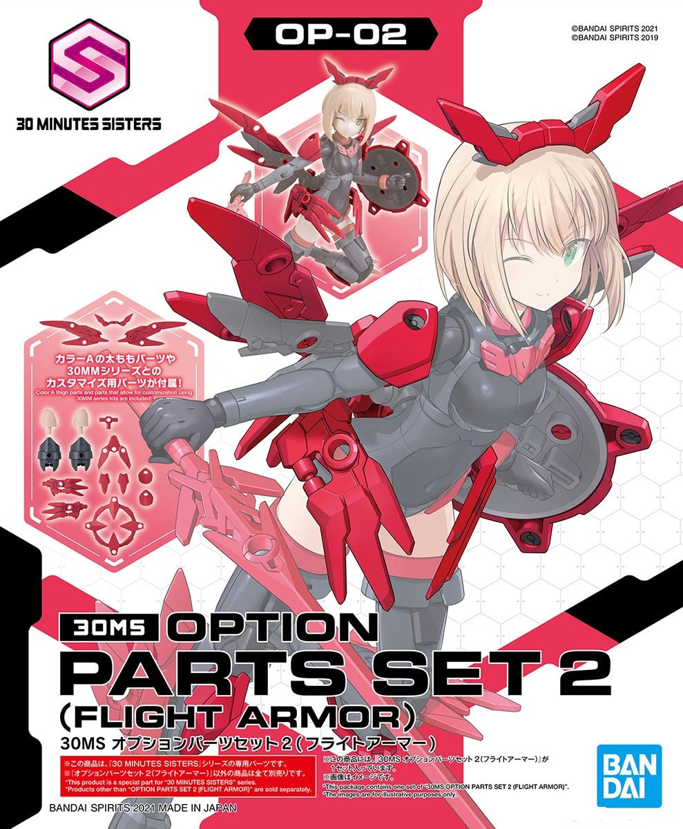 BANDAI - 30MS - Options Parts Set 2 (Flight Armor) OP-02 1/144