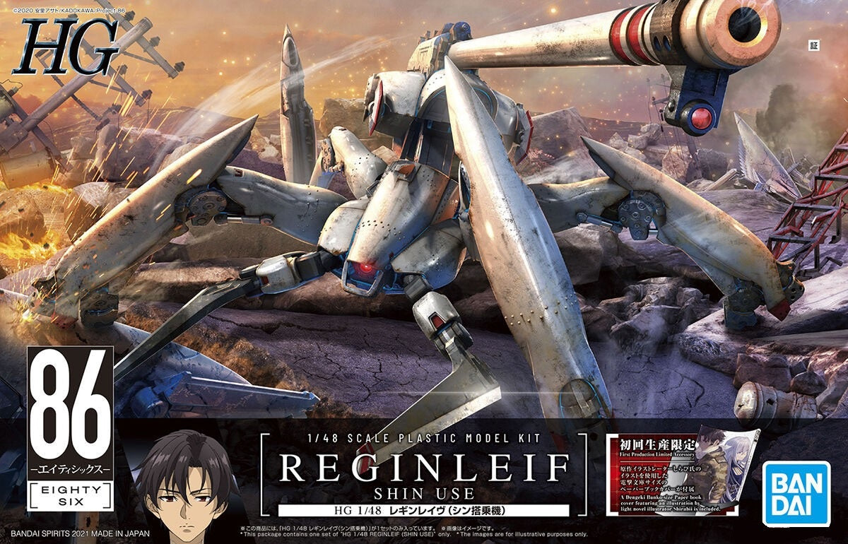 BANDAI - Gunpla - HG Reginleif Shin Use 1/48