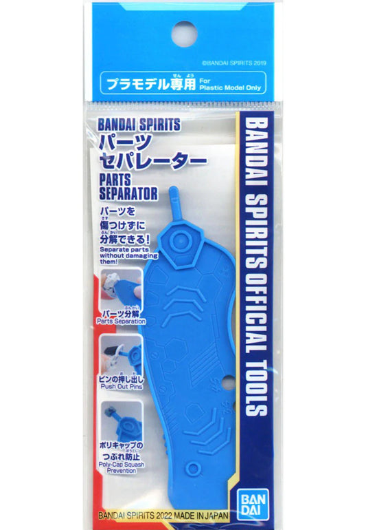 BANDAI - Spirits Parts Separator