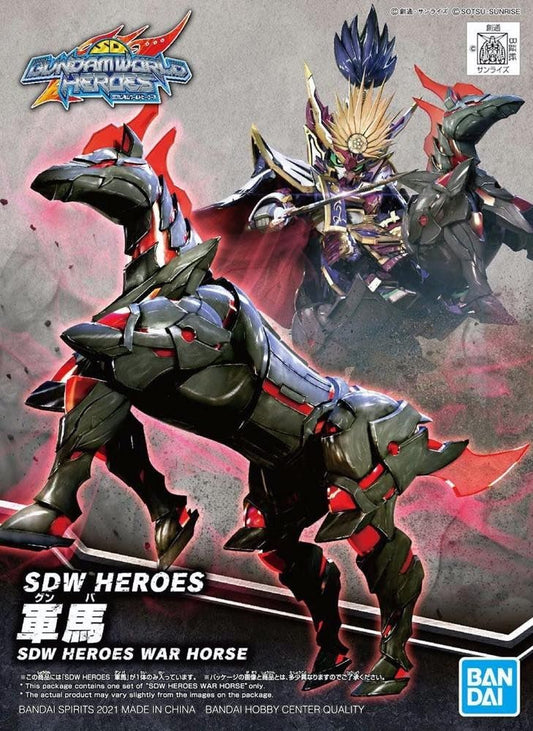 BANDAI - Gunpla - SDW Heroes War Horse #07