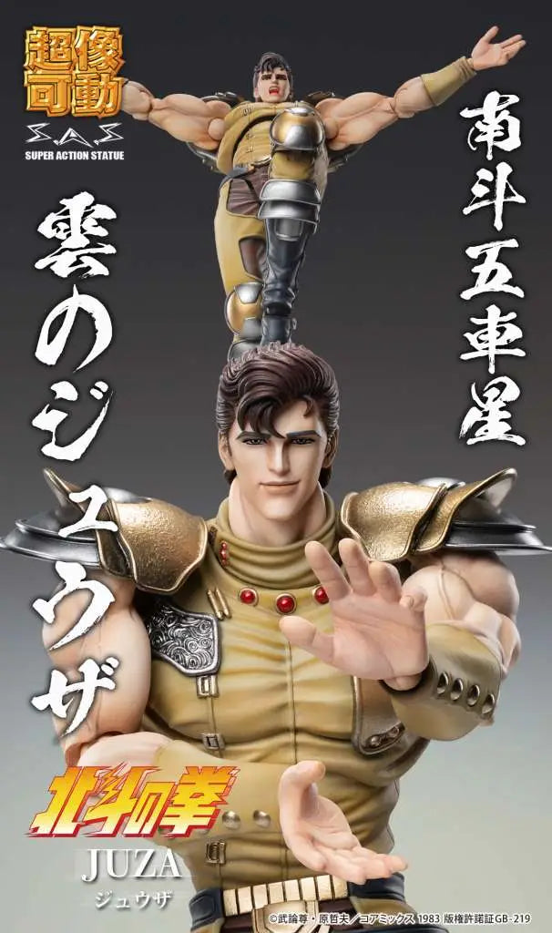 MEDICOS - Fist Of The North Star Juza Chozokado Af