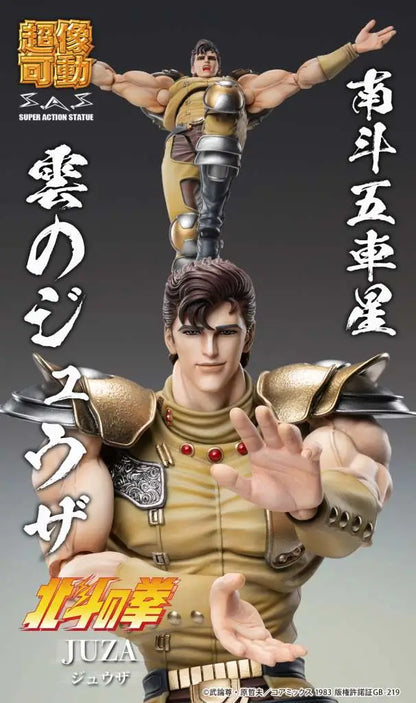MEDICOS - Fist Of The North Star Juza Chozokado Af