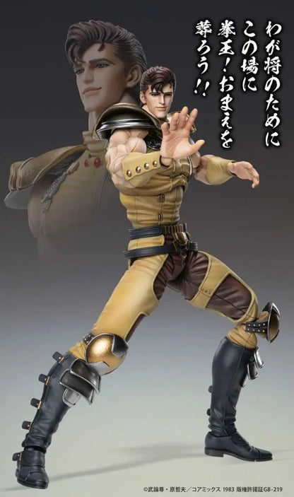 MEDICOS - Fist Of The North Star Juza Chozokado Af