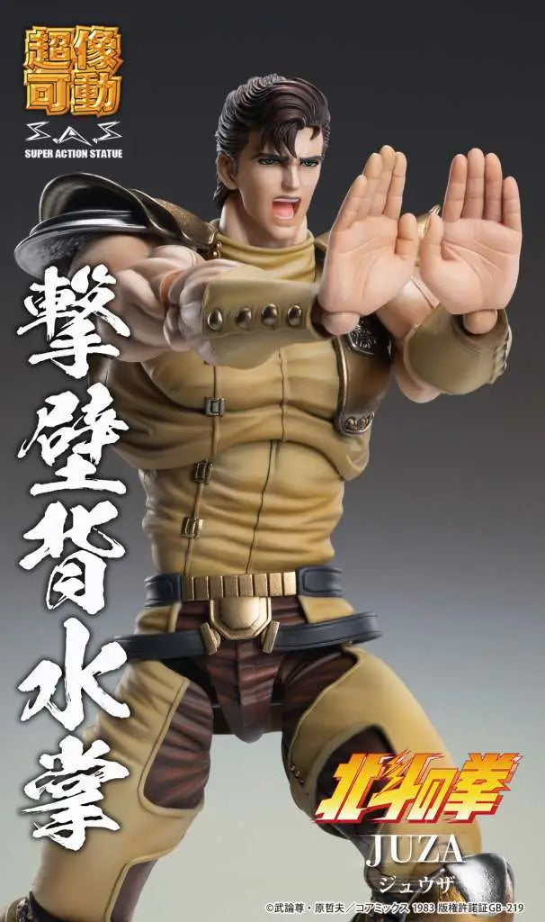 MEDICOS - Fist Of The North Star Juza Chozokado Af