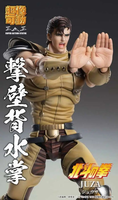 MEDICOS - Fist Of The North Star Juza Chozokado Af