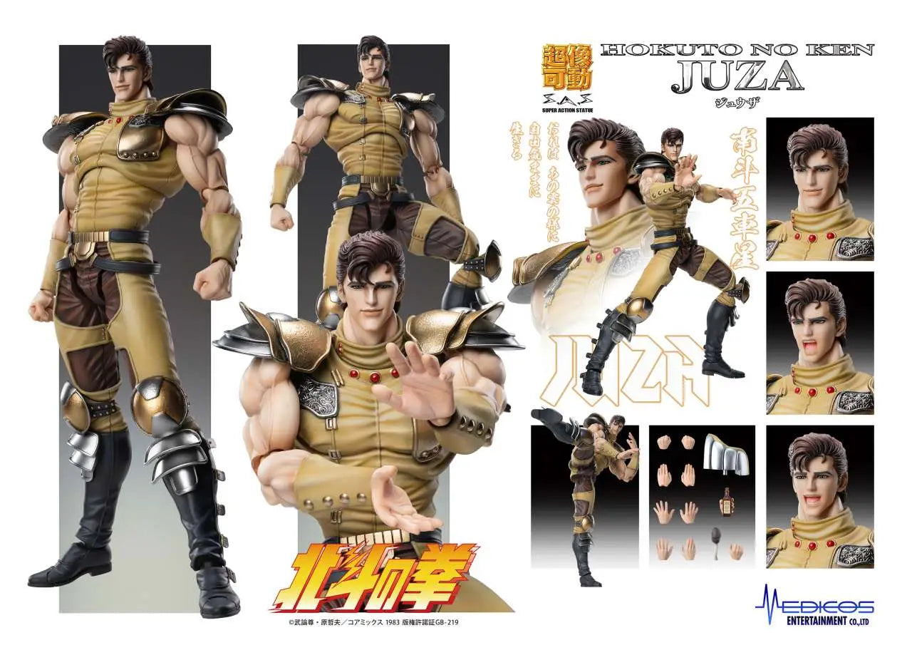 MEDICOS - Fist Of The North Star Juza Chozokado Af