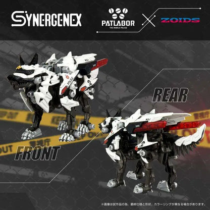 TAKARA TOMY - Zoids Hunter Wolf Patlabor Unit 2 Model Kit