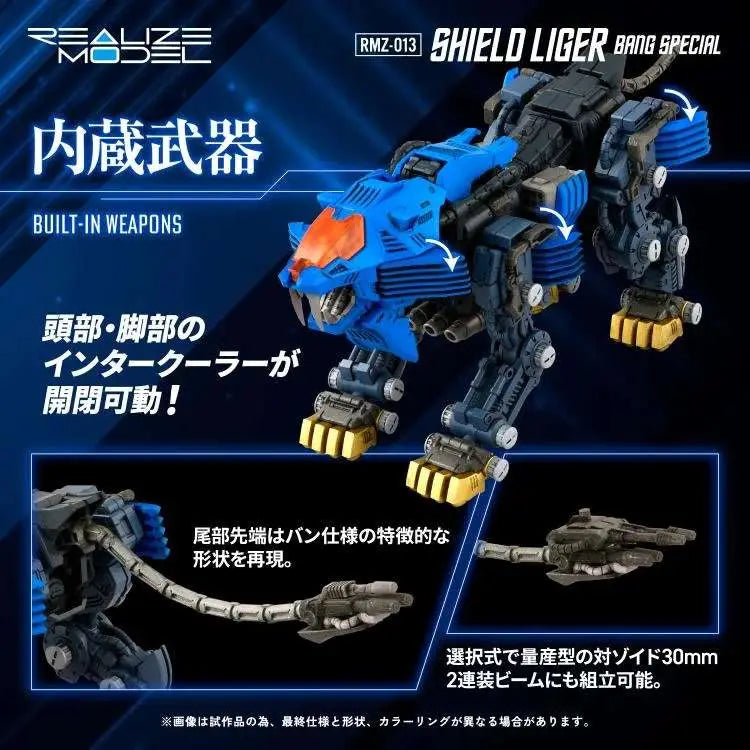 TAKARA TOMY - Zoids Rmz-013 Shield Liger Bang Special Model Kit