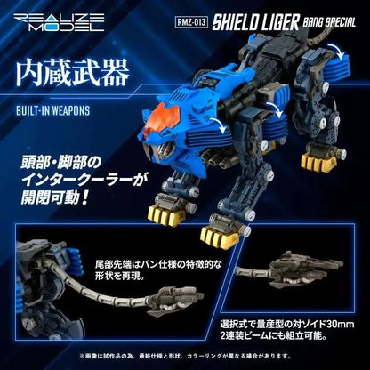 TAKARA TOMY - Zoids Rmz-013 Shield Liger Bang Special Model Kit