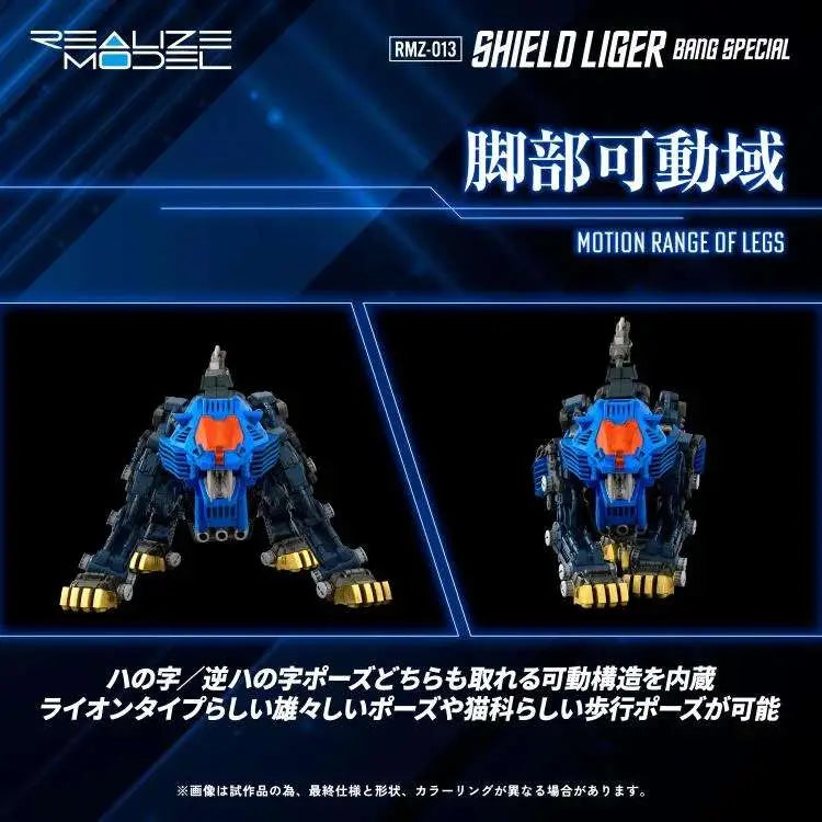 TAKARA TOMY - Zoids Rmz-013 Shield Liger Bang Special Model Kit