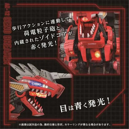 TAKARA TOMY - Zoids Az-12 Geno Breaker Model Kit