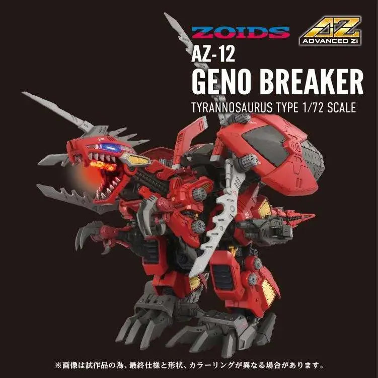 TAKARA TOMY - Zoids Az-12 Geno Breaker Model Kit