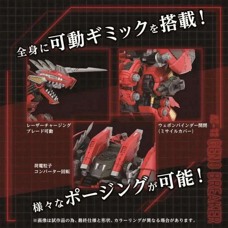 TAKARA TOMY - Zoids Az-12 Geno Breaker Model Kit