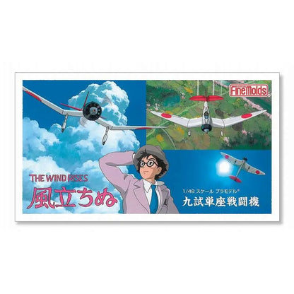 STUDIO GHIBLI - The Wind Rises Type 9 Prototype Fighter 1/48 Model Kit