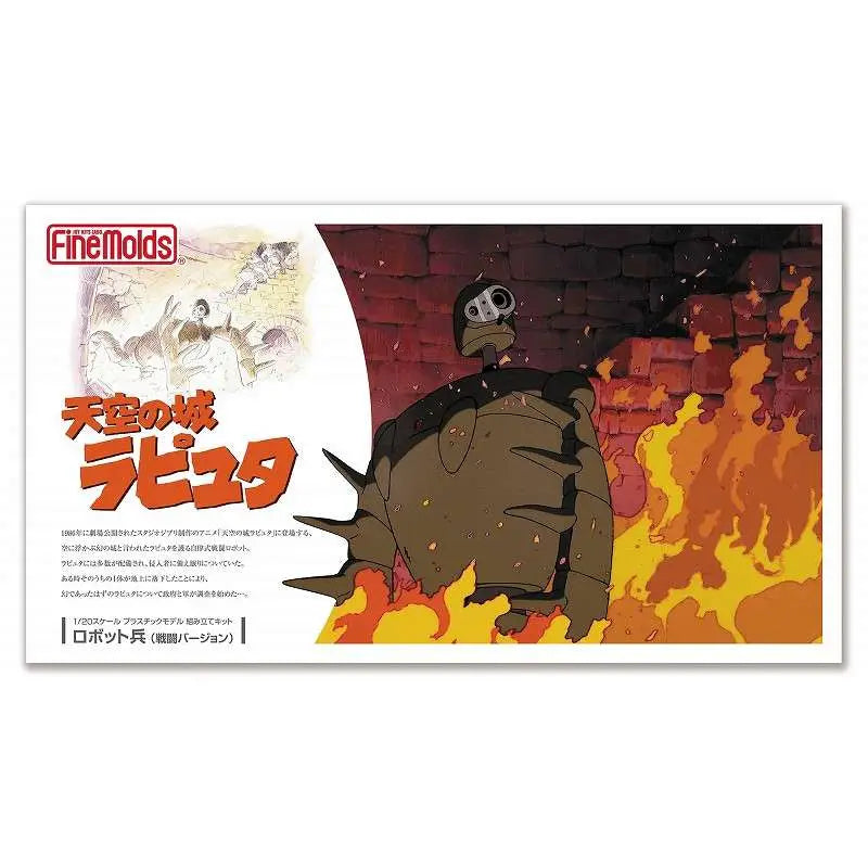 STUDIO GHIBLI - Castle In The Sky Robot Soldier (combat Version) 1/20 Model Kit