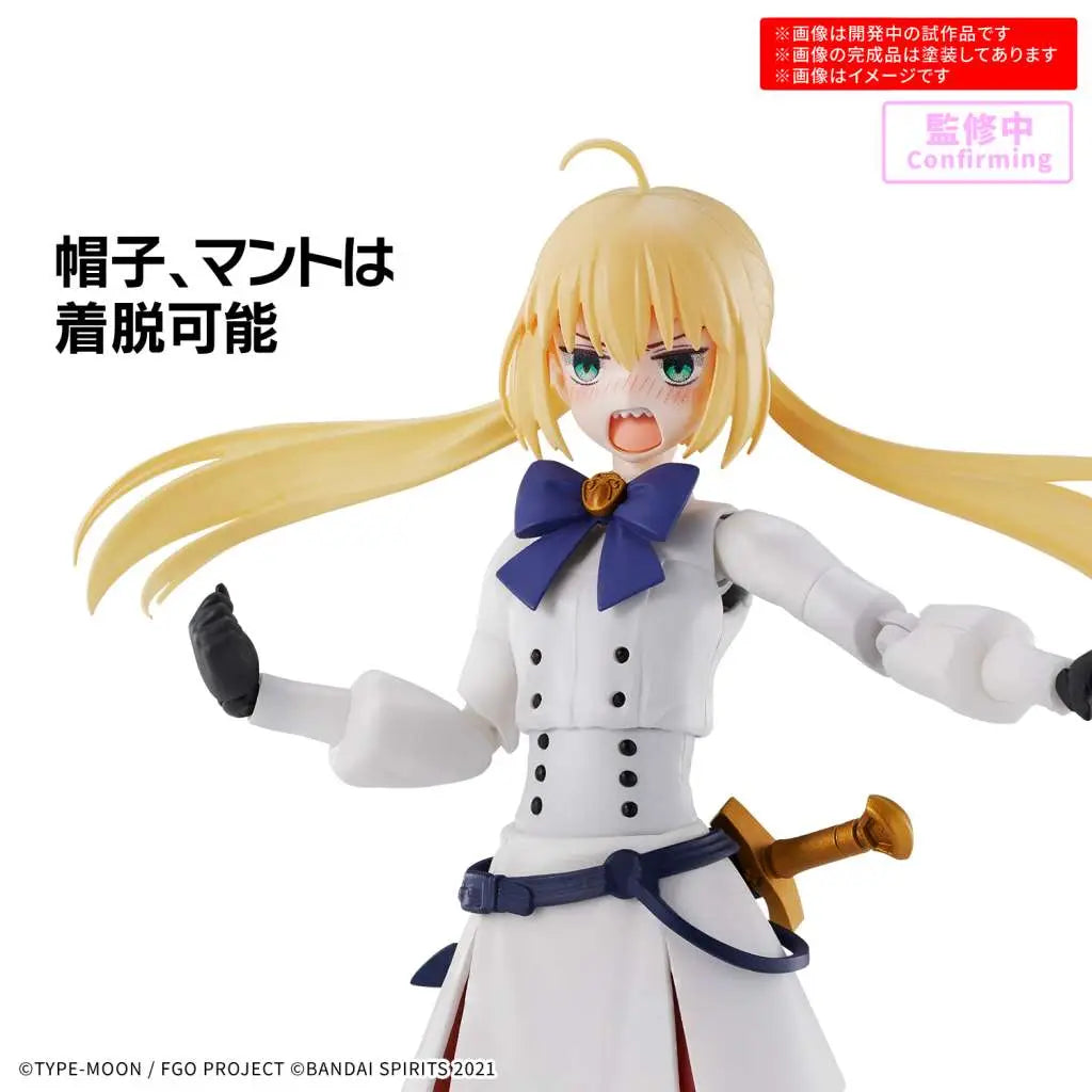 BANDAI MODEL KIT - 30ms Caster / Altria Caster
