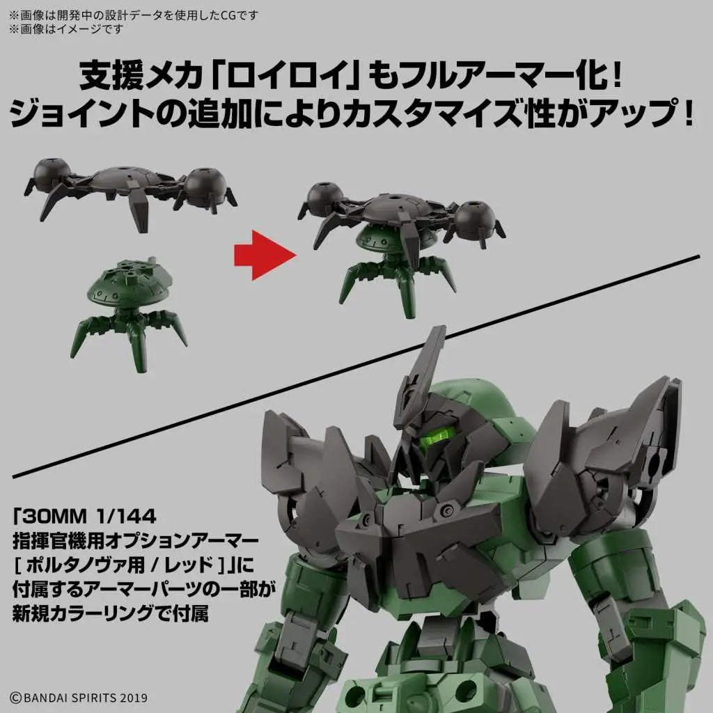 BANDAI - 30mm Bexm-15fa Full Armor Portanova 1/144