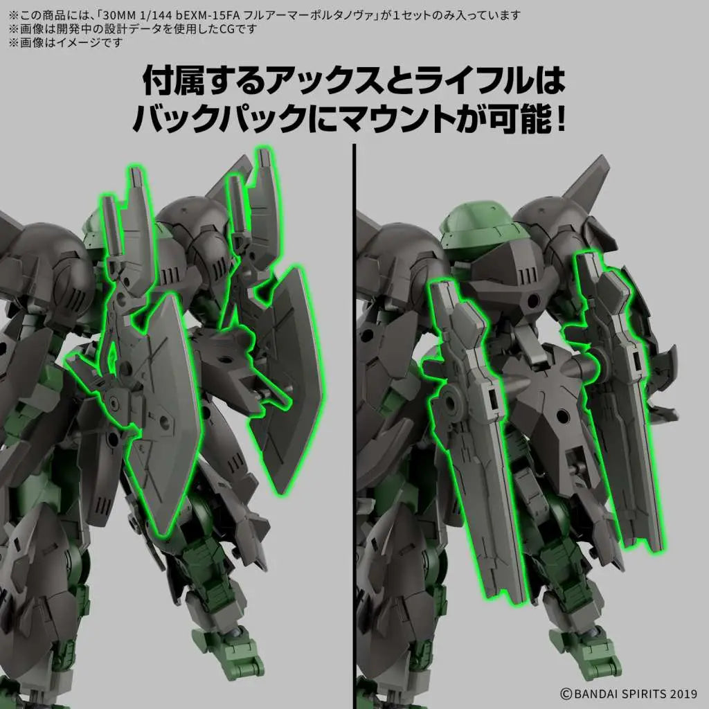 BANDAI - 30mm Bexm-15fa Full Armor Portanova 1/144