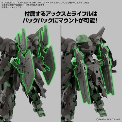 BANDAI - 30mm Bexm-15fa Full Armor Portanova 1/144