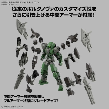 BANDAI - 30mm Bexm-15fa Full Armor Portanova 1/144