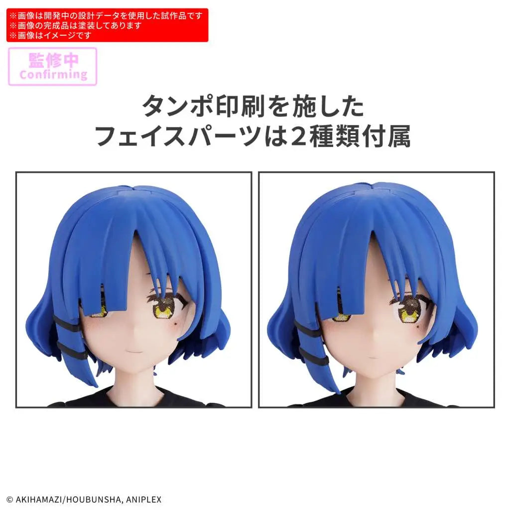 BANDAI MODEL KIT - 30mp Ryo Yamada