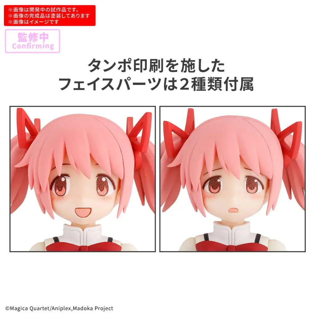 BANDAI - 30mp Madoka Kaname School Uniform Ver