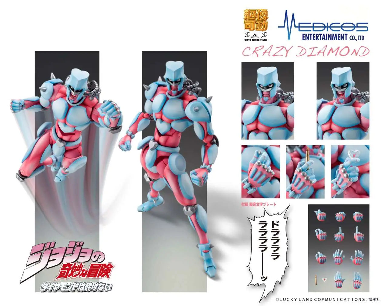 MEDICOS - Jojo Bizarre Adventure Crazy Diamond Chozokado Af Rerelease